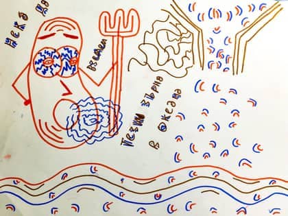 Beans Book detail 46
