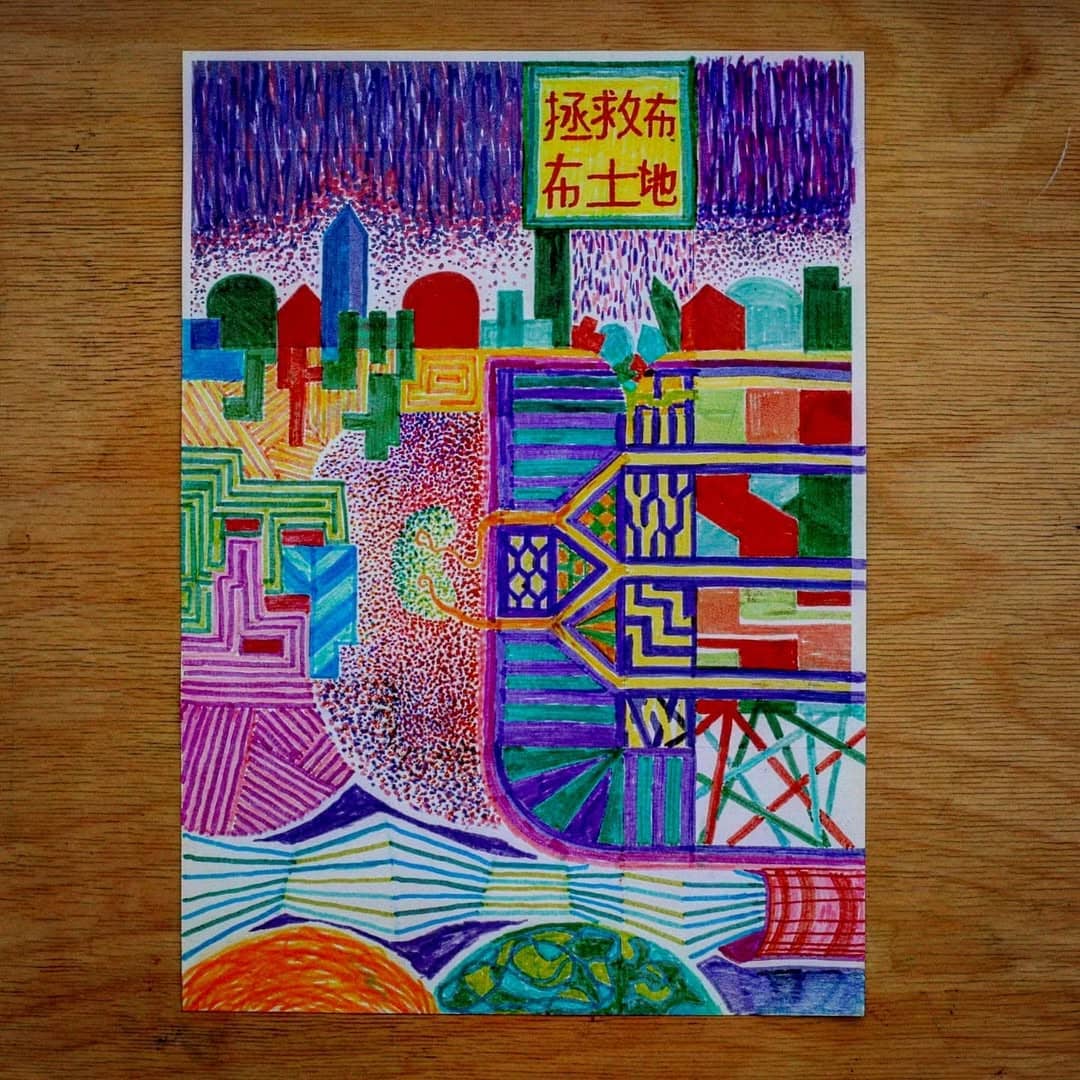 Series of 16 detail 10